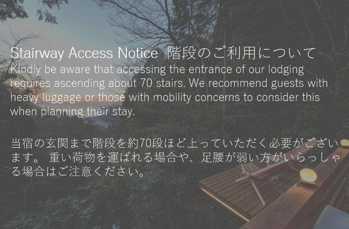 Amao Villa 熱海 Atami  Exteriör bild