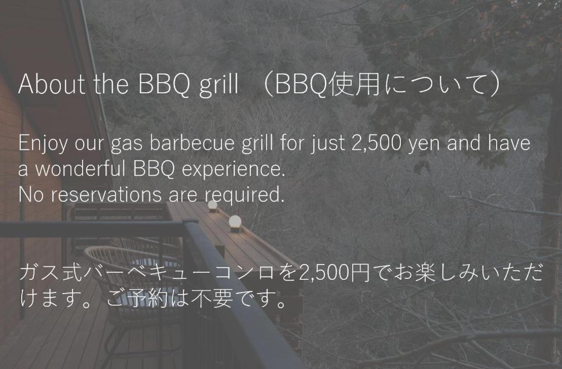 Amao Villa 熱海 Atami  Exteriör bild